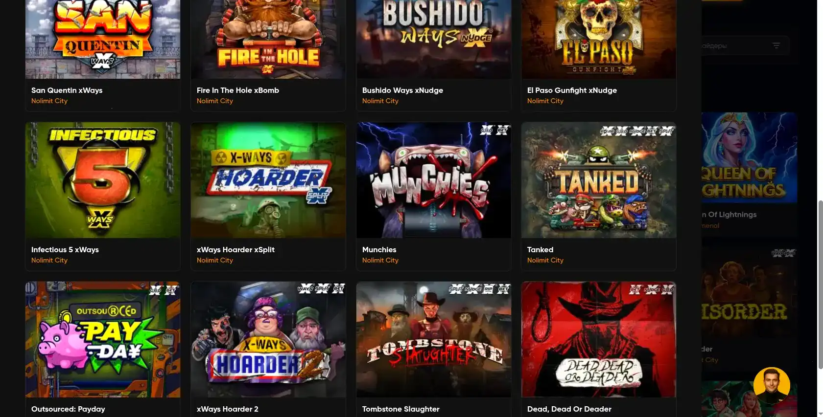 Интерфейс личного кабинета Betandreas с статистикой